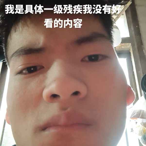 云南34岁单身帅哥真诚找对象-西藏相亲网