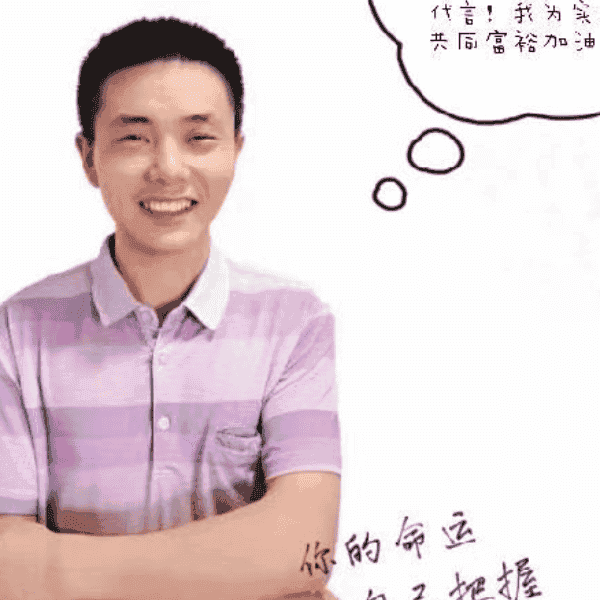 37岁岁湖南单身帅哥 - 西藏吉缘网