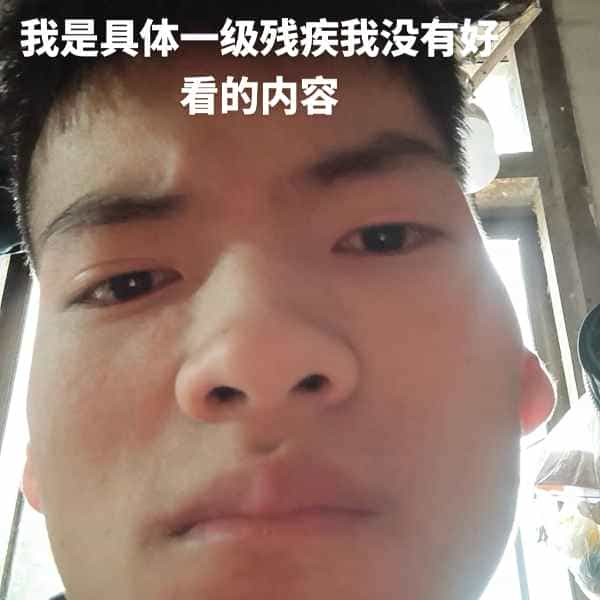 35岁岁云南单身帅哥 - 西藏吉缘网