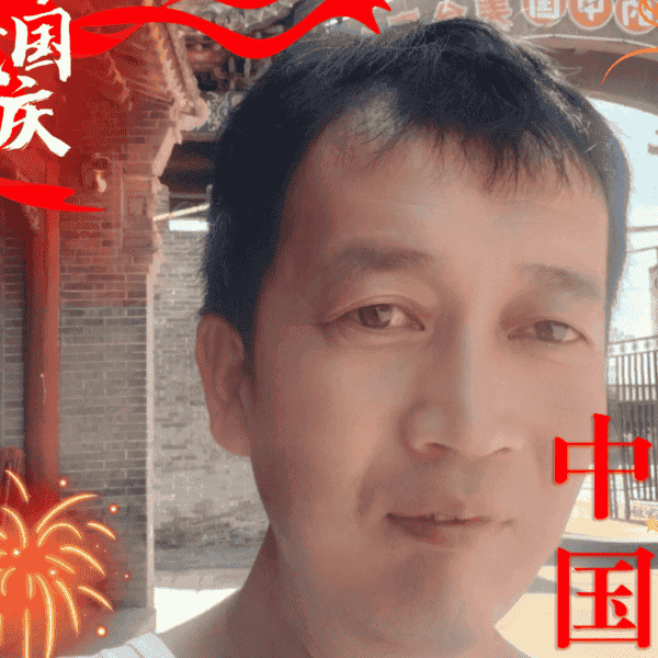 41岁岁山西单身帅哥 - 西藏吉缘网