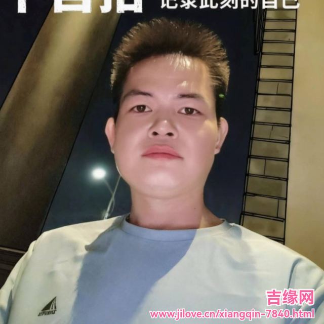 35岁岁广东单身帅哥 - 西藏吉缘网