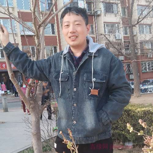 43岁岁辽宁单身帅哥 - 西藏吉缘网